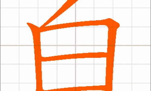 肝癌放疗副作用会持续多久-效果好还是不好专区_肝癌放疗副作用专区_肝癌 放疗 副作用网